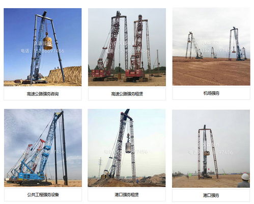 强夯机械在宿迁地基与基础工程中的应用——为何选择久森强夯