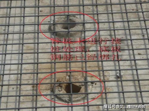 地基与基础工程的施工质量控制与案例分析