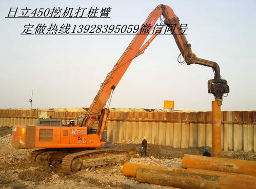 挖掘机打桩臂在9-16米钢桩与水泥桩施工中的应用与改装技术